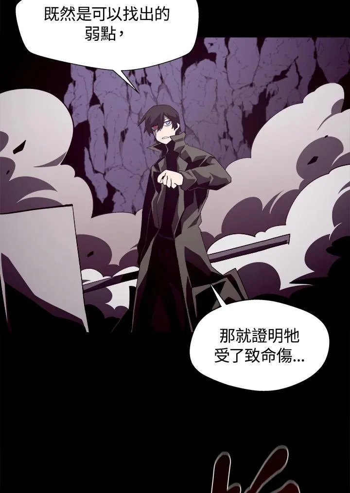 第32话 第91页