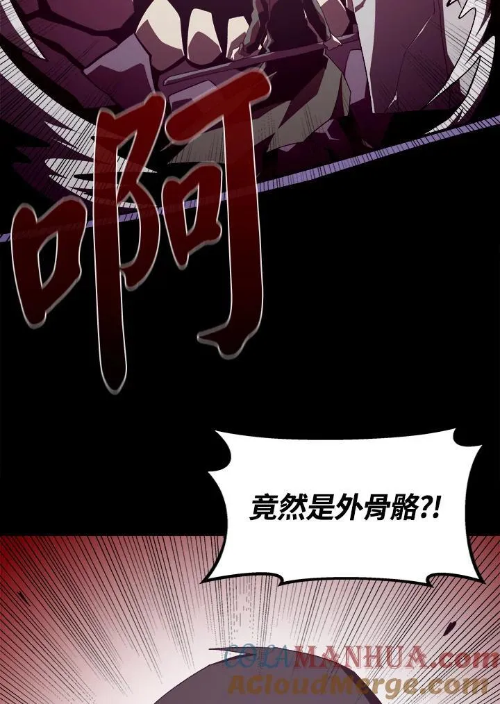 第32话 第93页