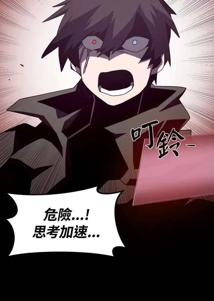 第32话 第94页