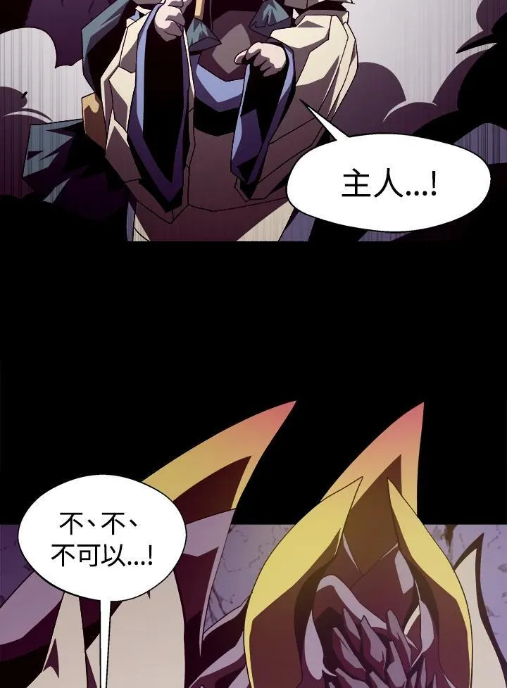 第32话 第102页