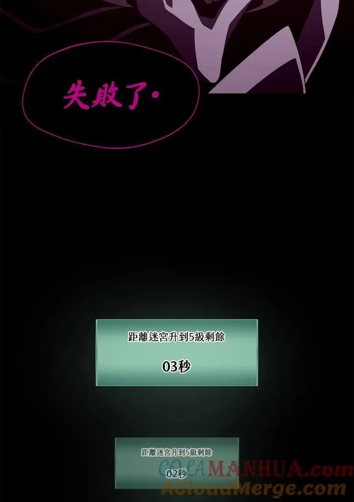 第32话 第105页