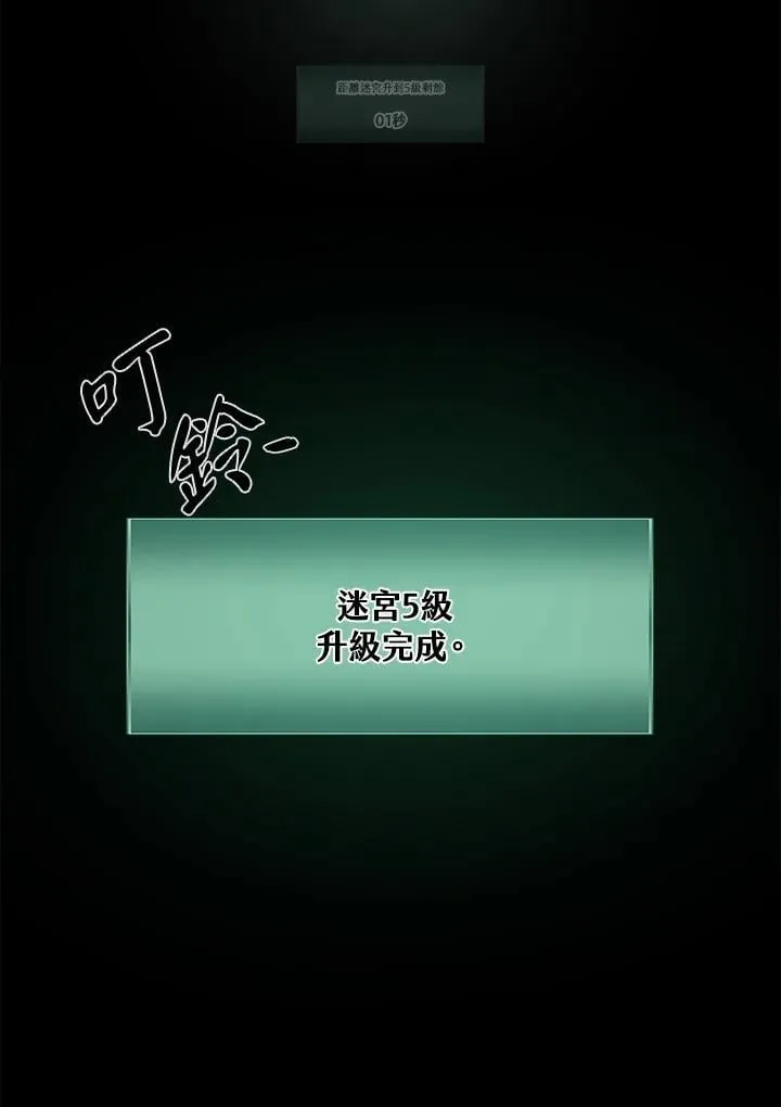 第32话 第106页