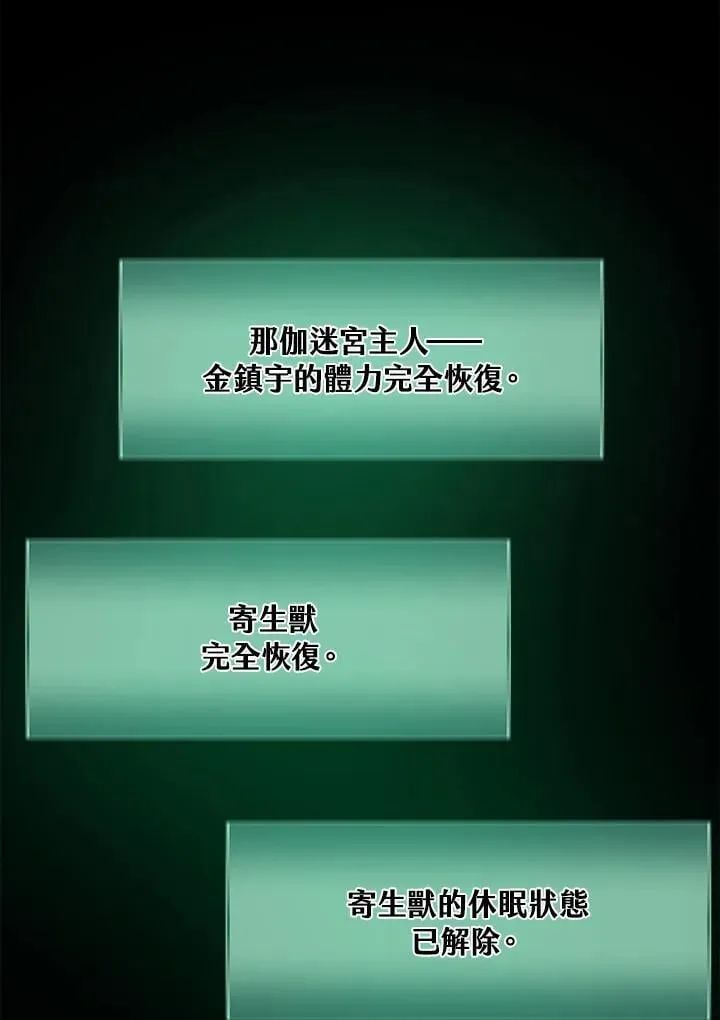 第32话 第107页
