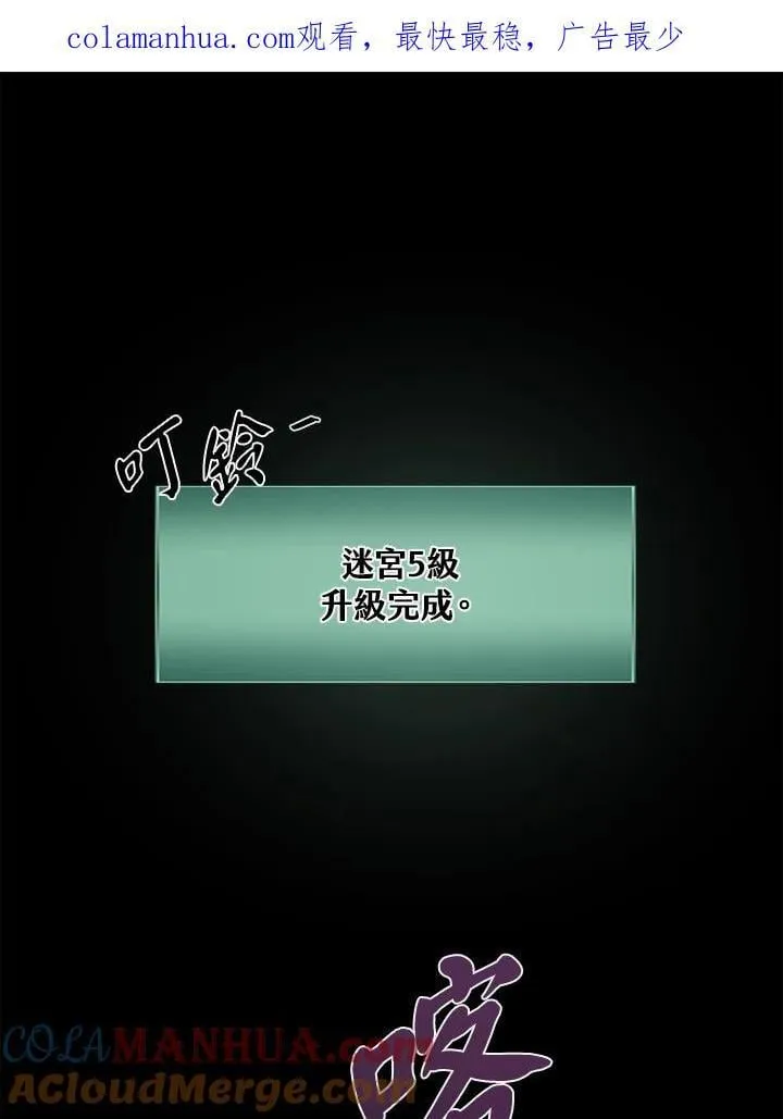 第33话 第1页