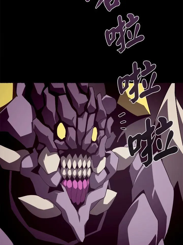 第33话 第2页