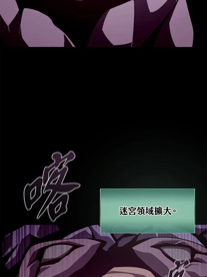 第33话 第3页