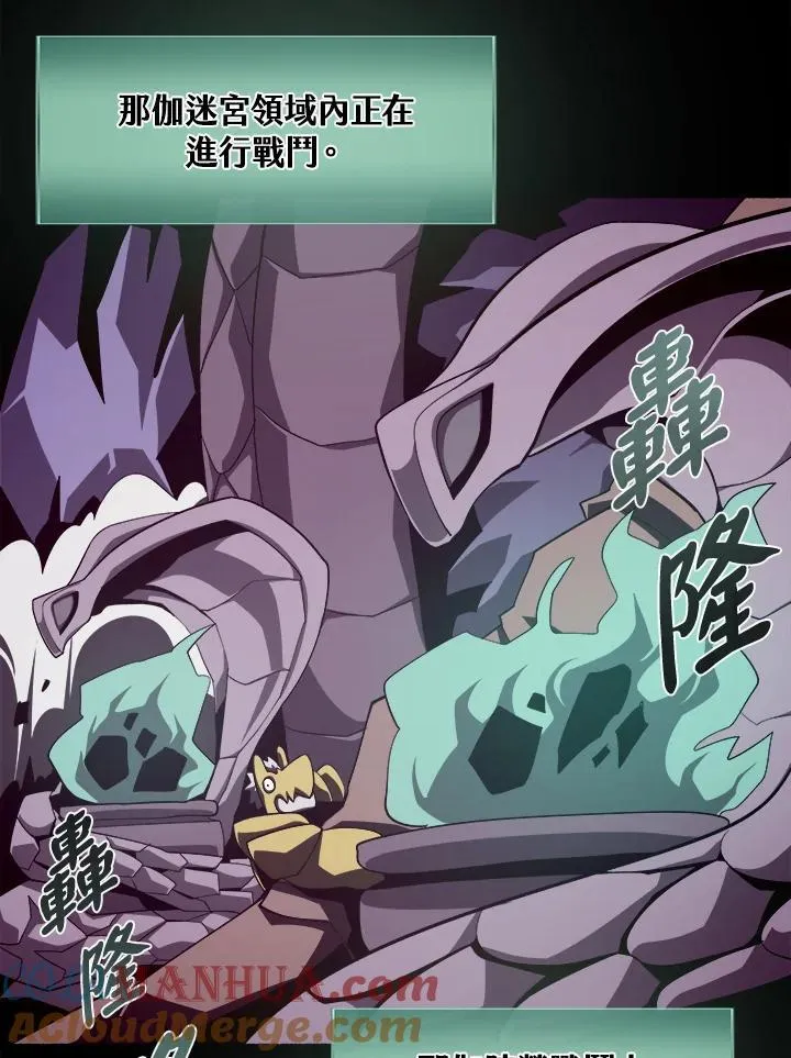 第33话 第5页