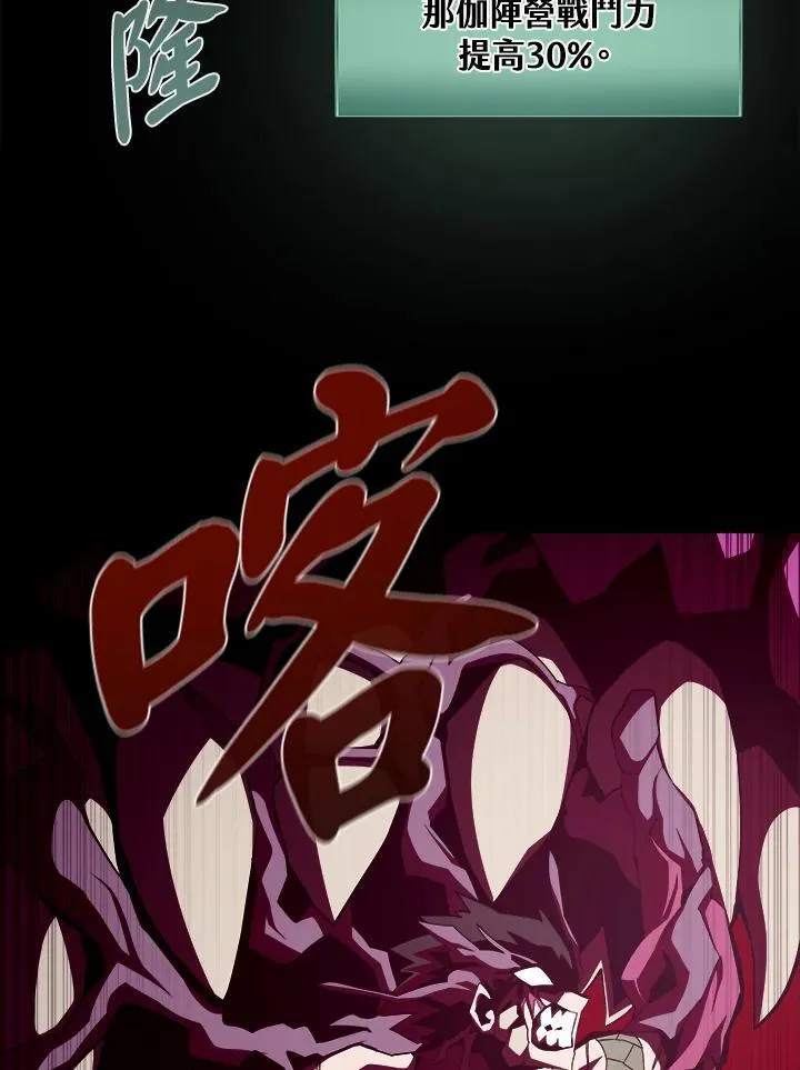 第33话 第6页