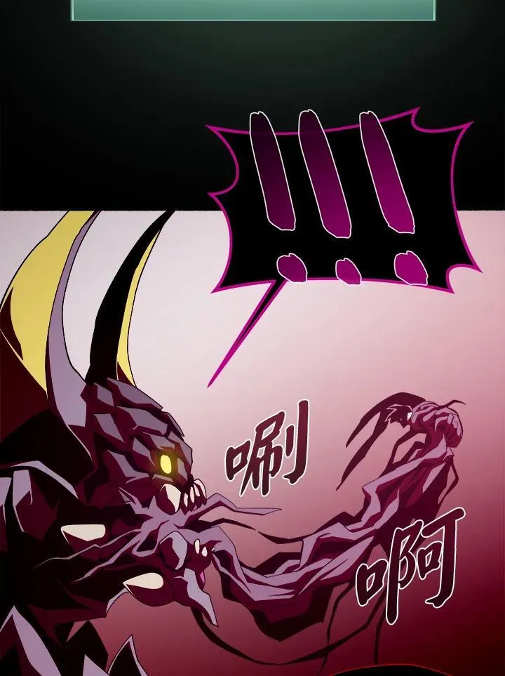 第33话 第8页