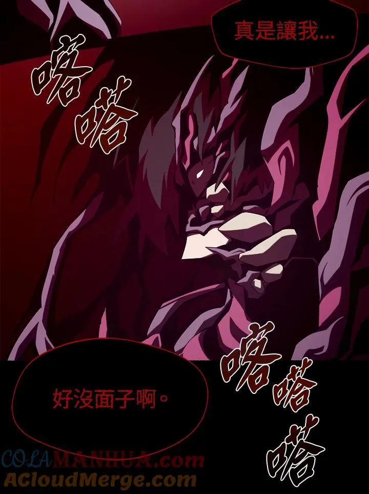 第33话 第9页