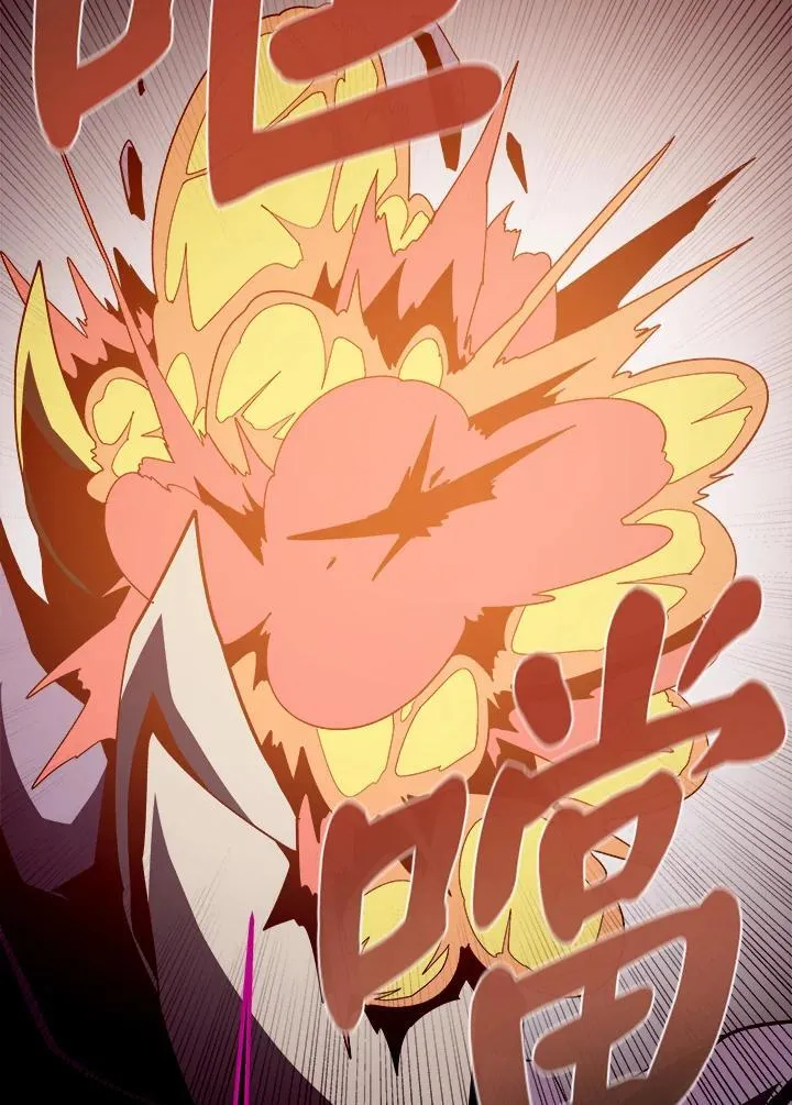 第33话 第16页