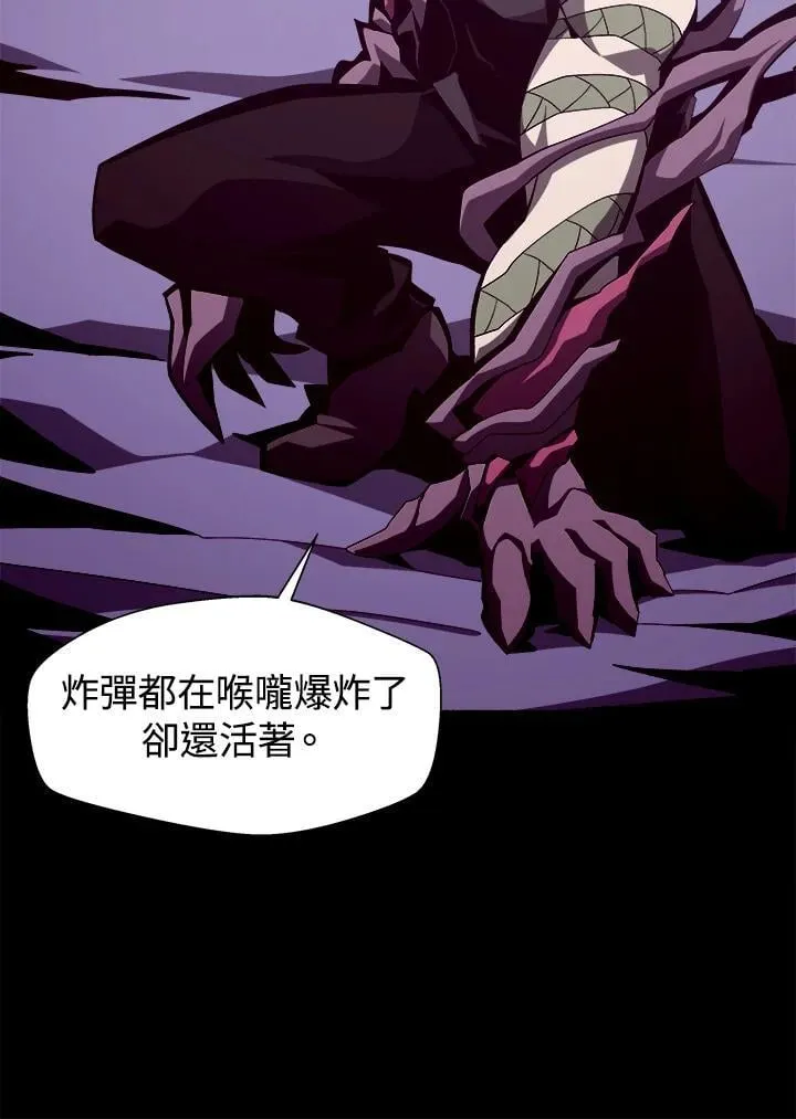 第33话 第18页