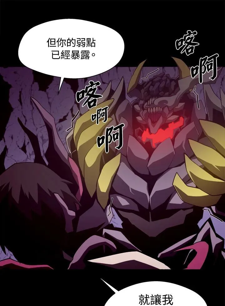 第33话 第19页