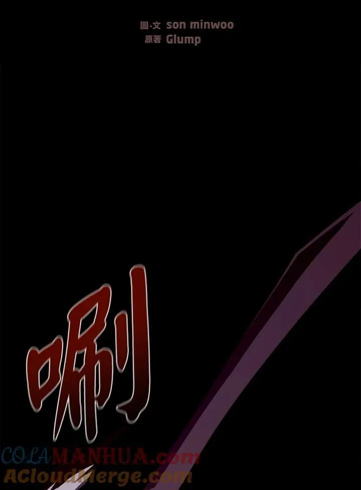 第33话 第21页