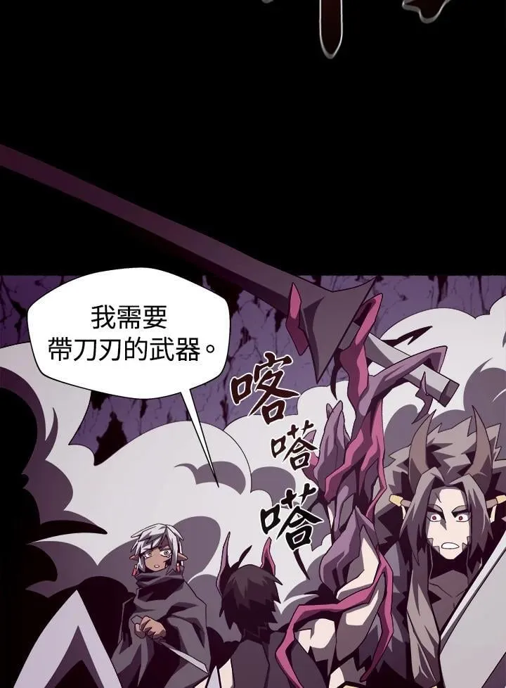 第33话 第23页