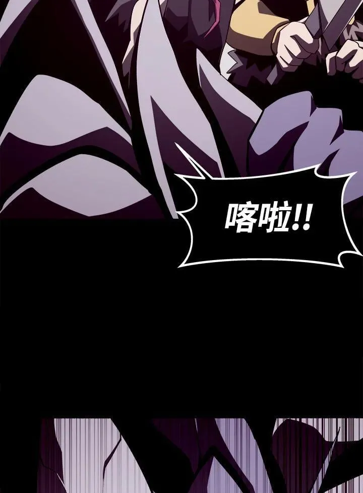 第33话 第24页