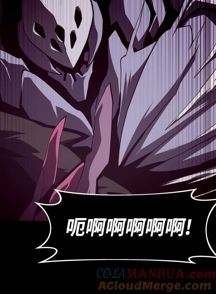 第33话 第25页