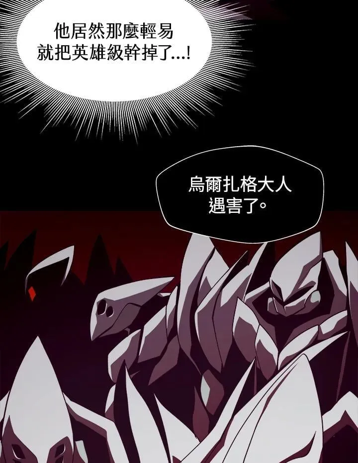 第33话 第28页