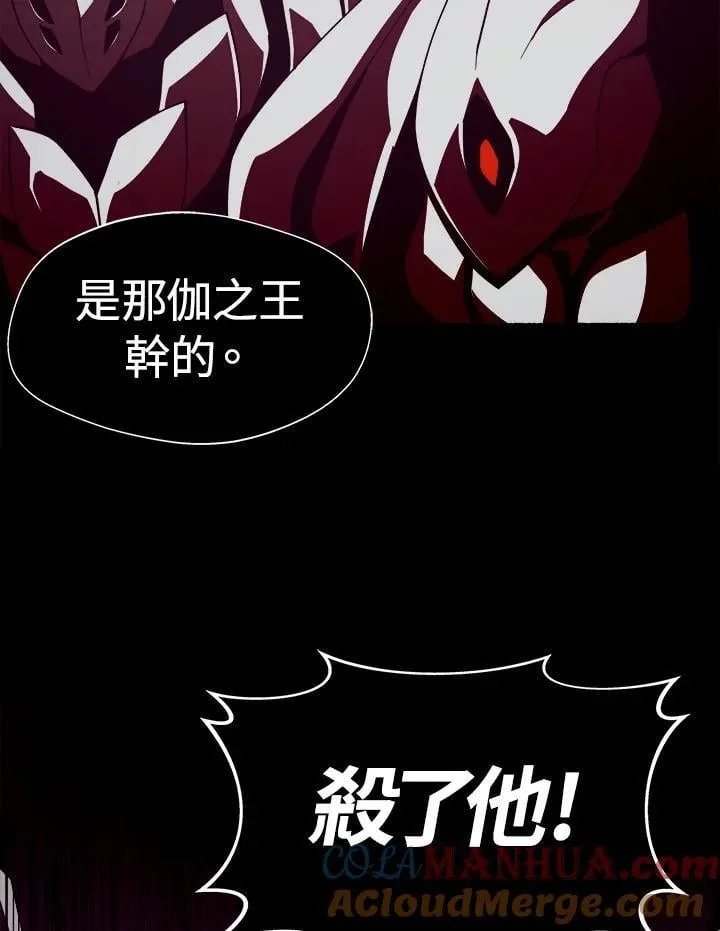 第33话 第29页