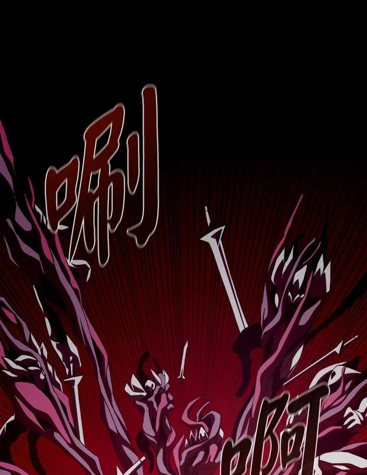 第33话 第31页