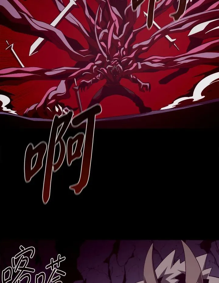 第33话 第32页