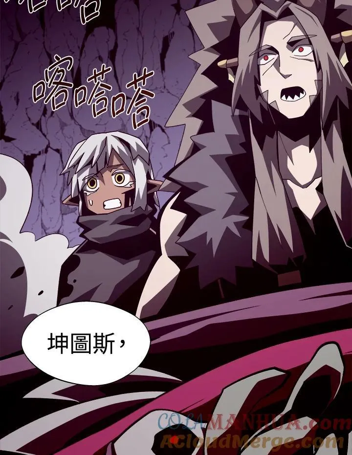 第33话 第33页