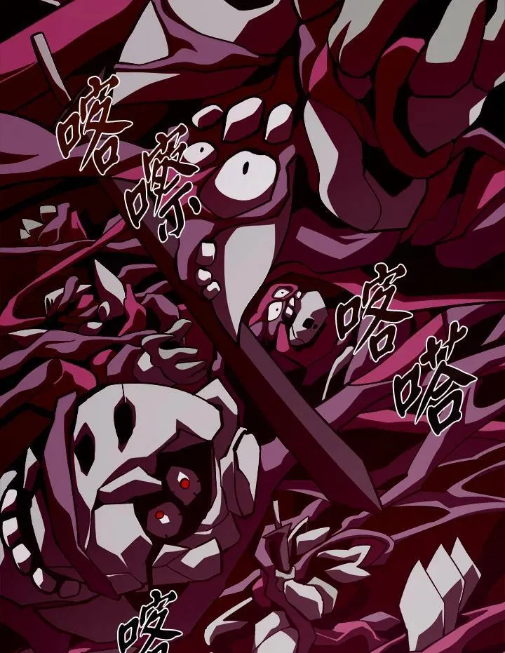第33话 第34页