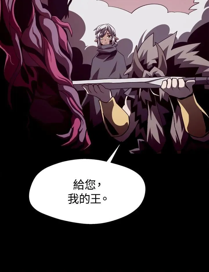 第33话 第36页