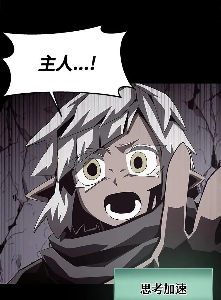 第33话 第38页