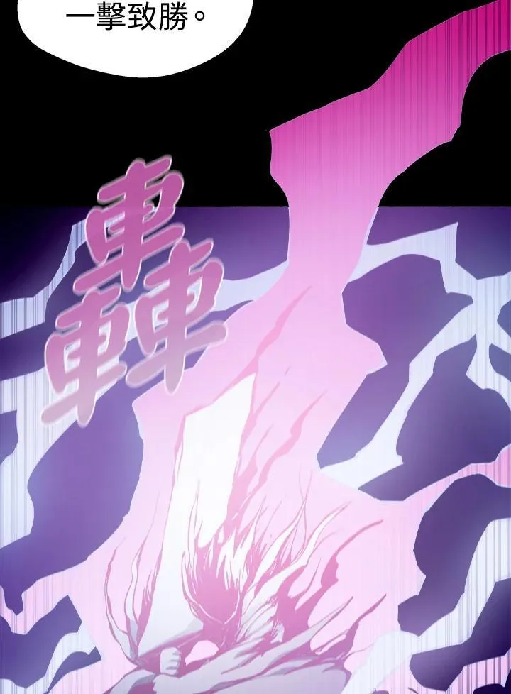 第33话 第42页