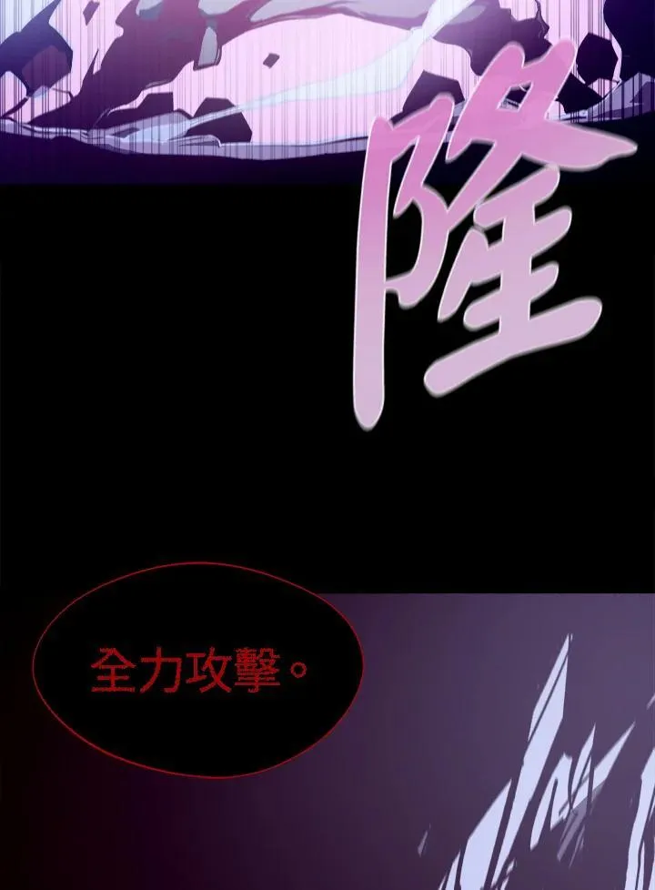 第33话 第43页