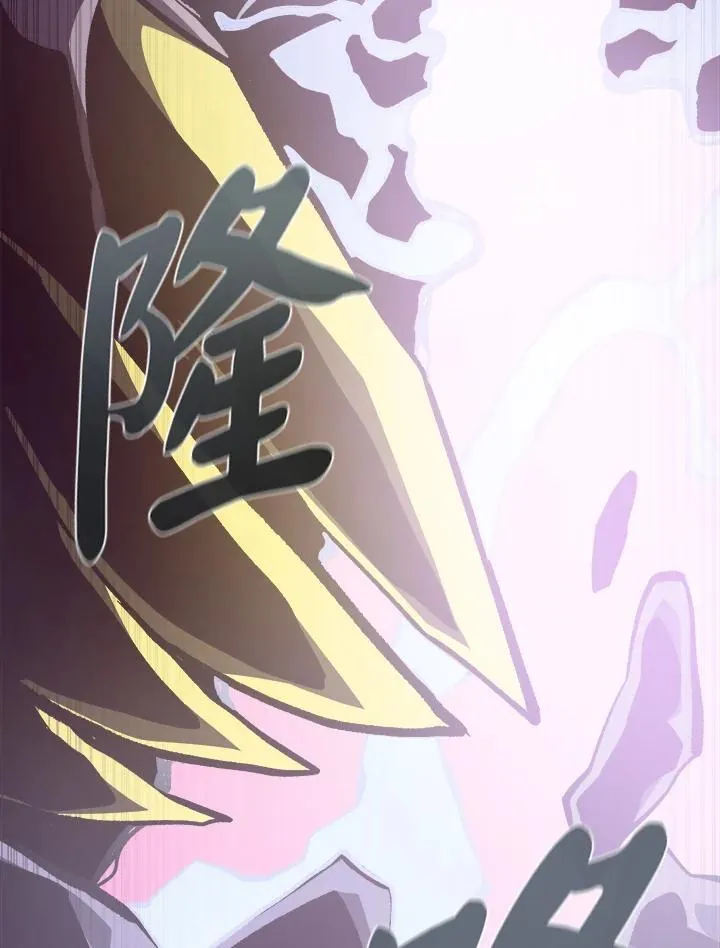 第33话 第46页