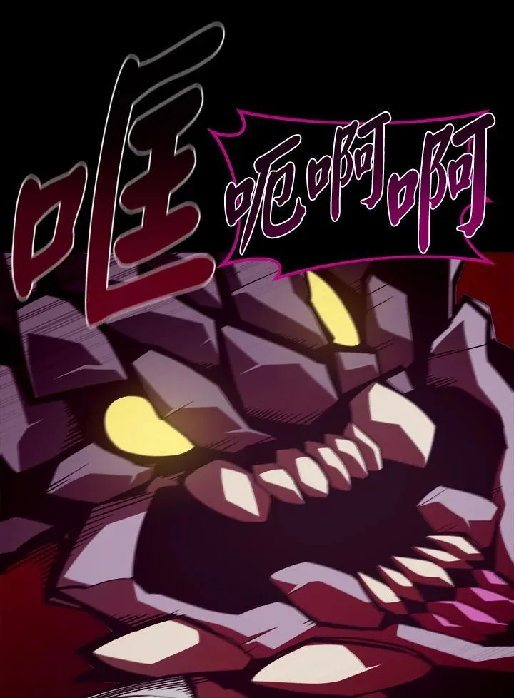 第33话 第54页
