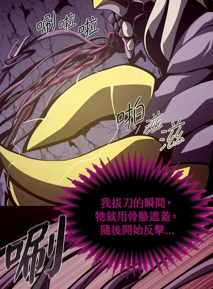 第33话 第56页