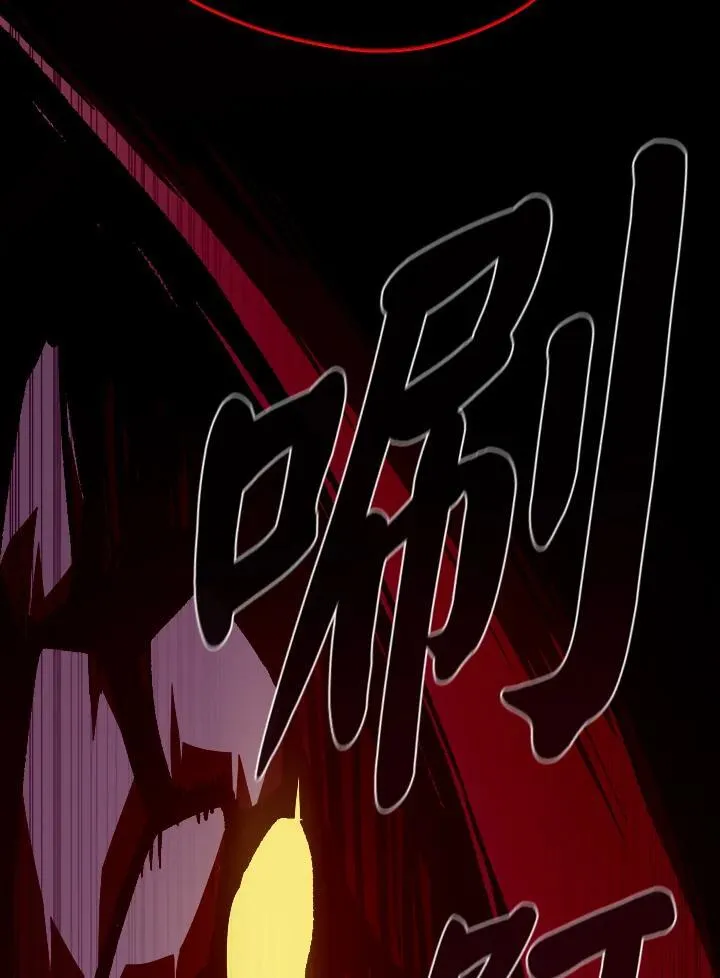 第33话 第63页