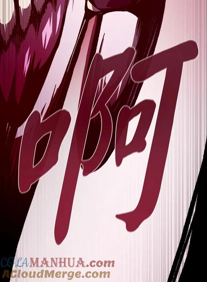 第33话 第65页