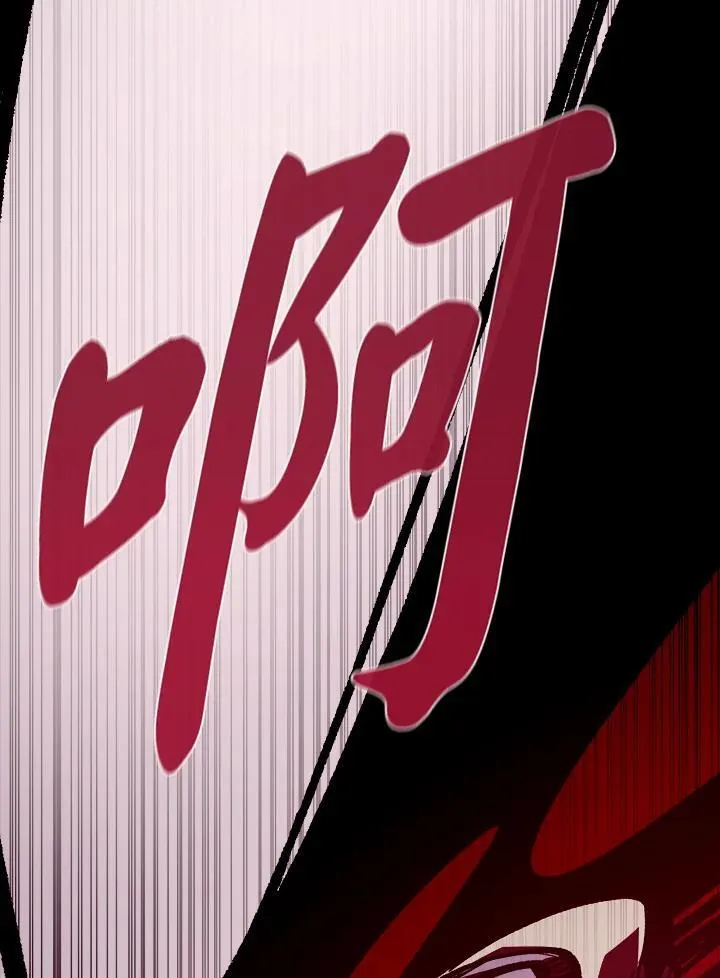 第33话 第66页