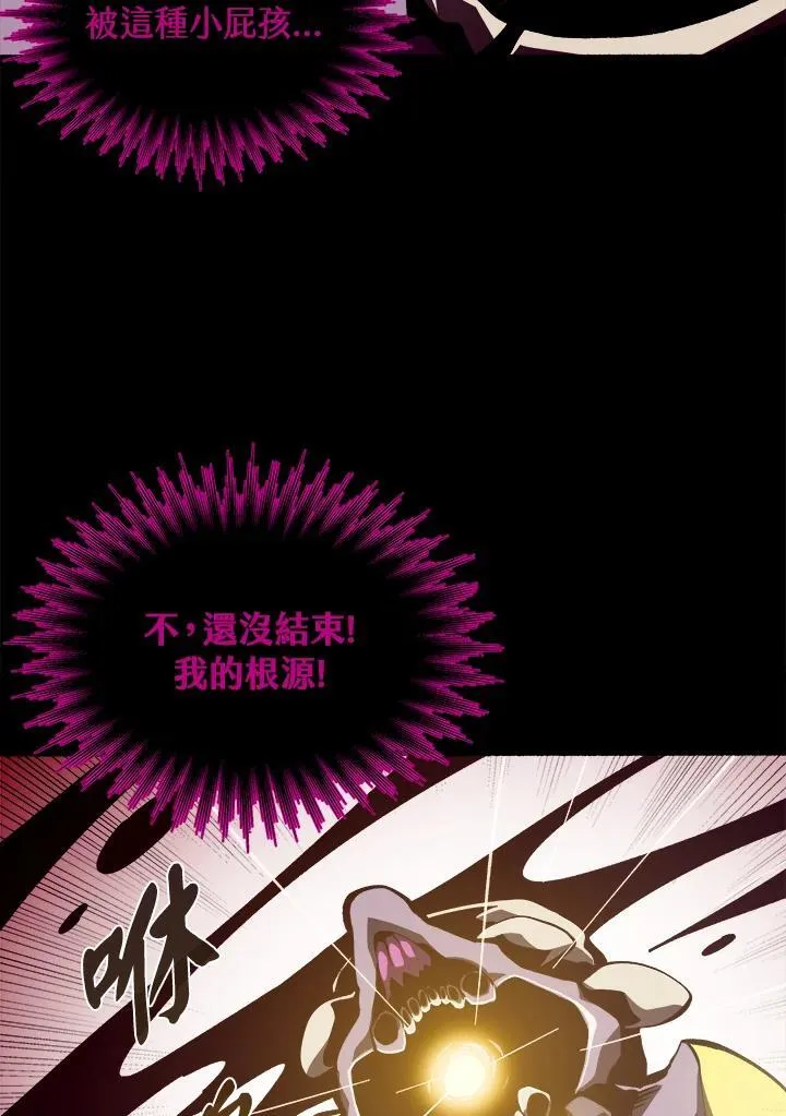 第33话 第71页