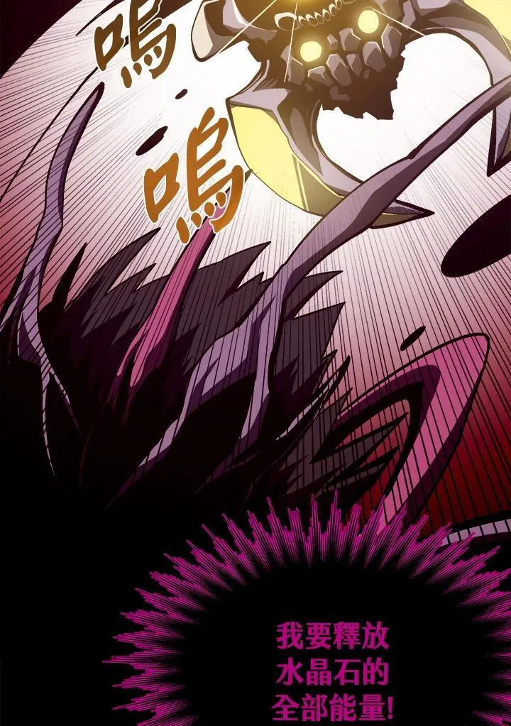 第33话 第72页