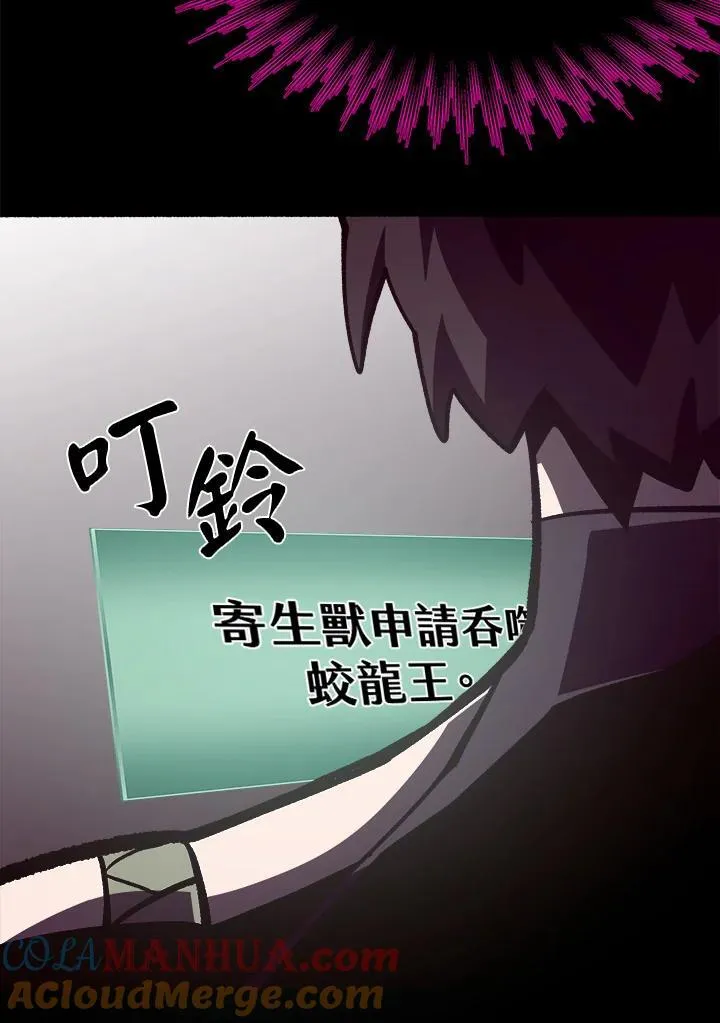第33话 第73页