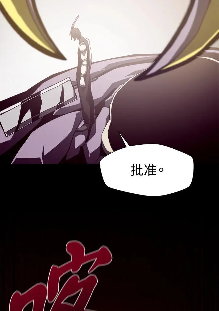 第33话 第75页
