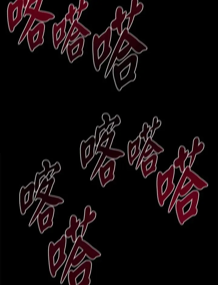 第33话 第80页
