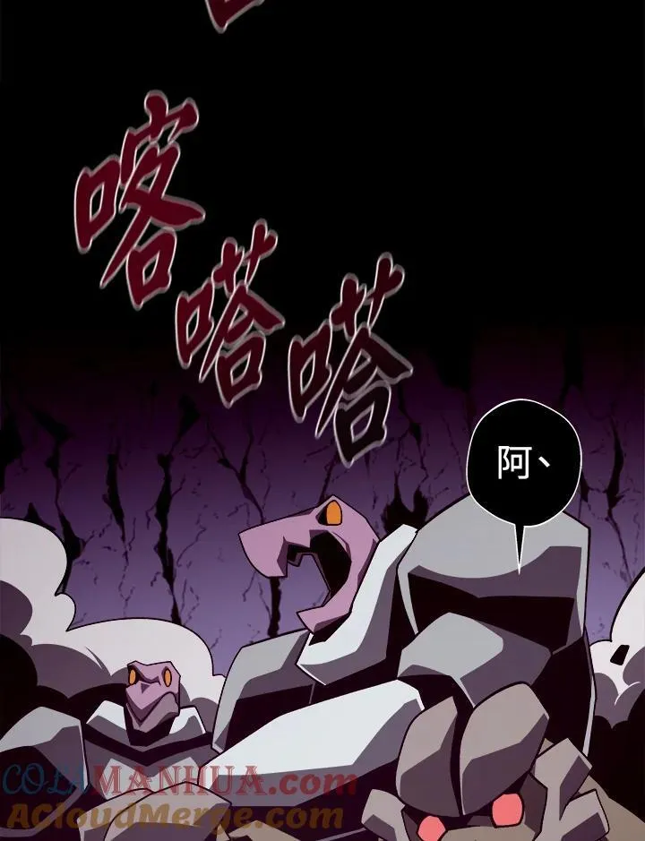 第33话 第81页
