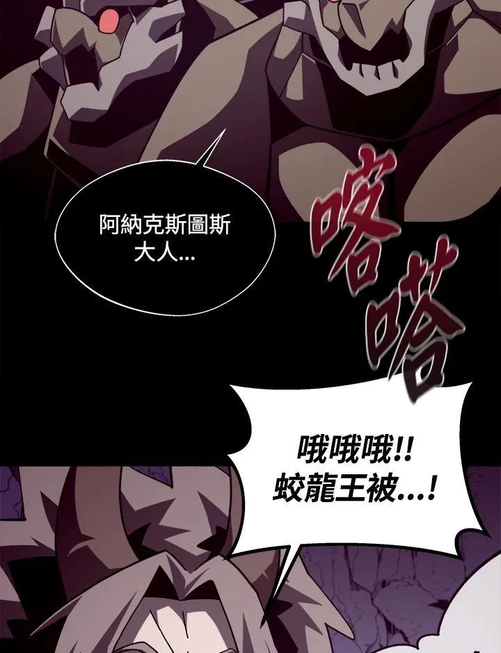 第33话 第82页