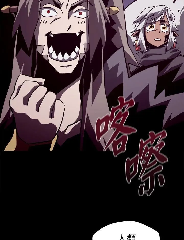 第33话 第83页