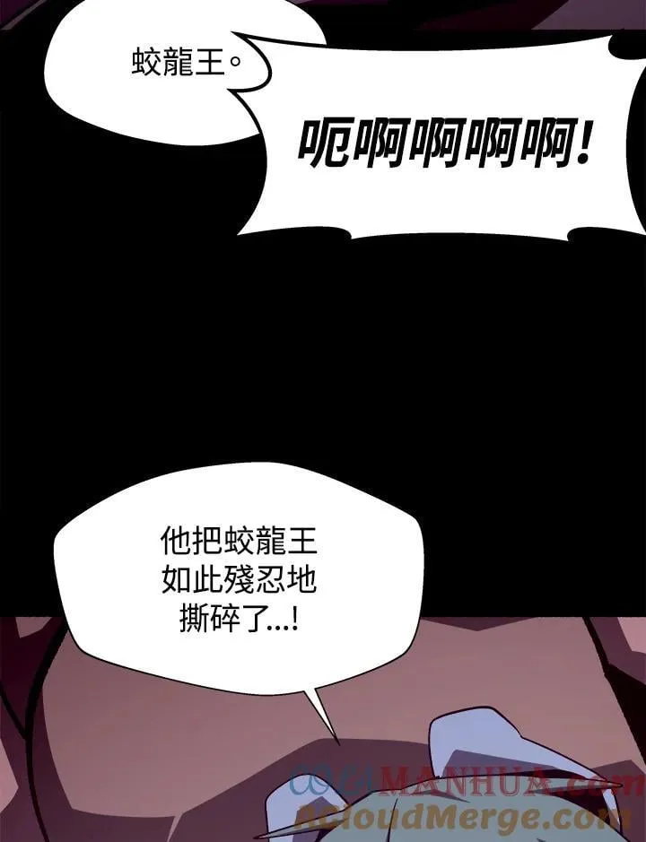 第33话 第85页