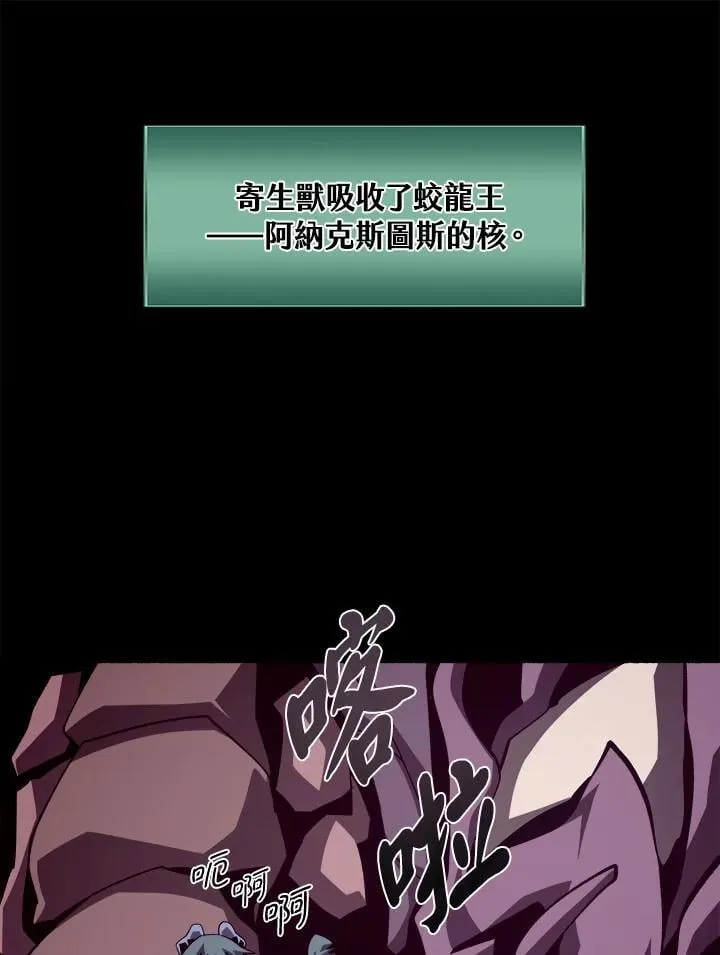 第33话 第87页