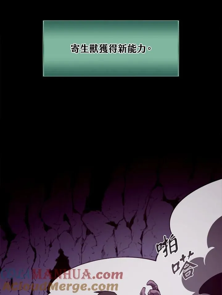 第33话 第89页