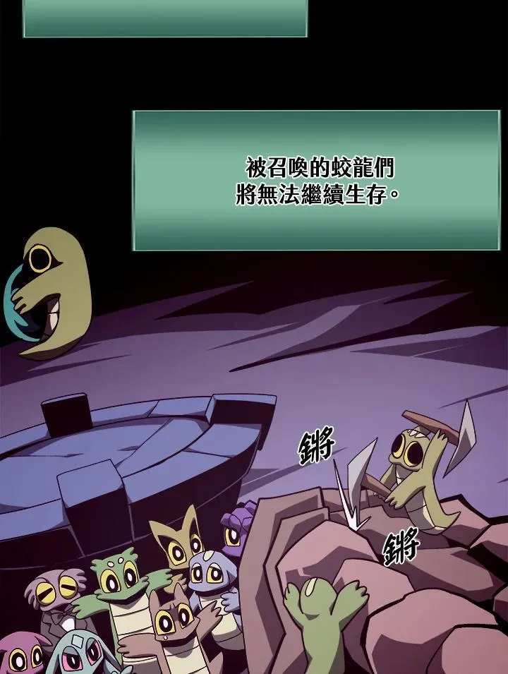 第33话 第92页