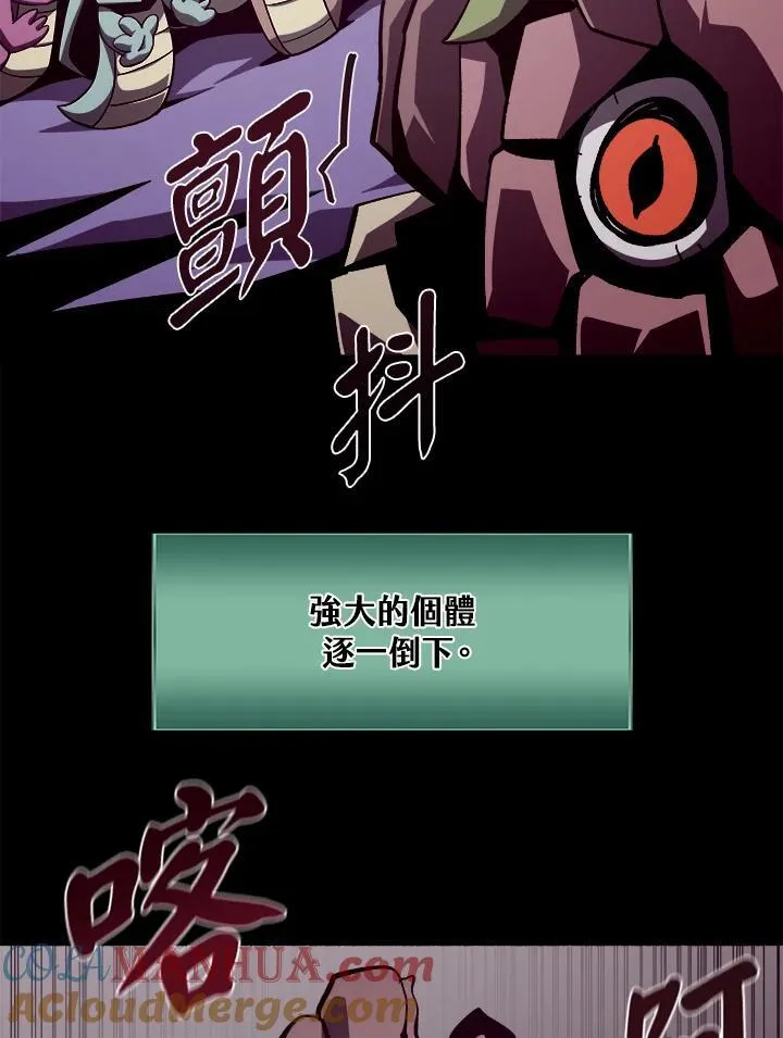 第33话 第93页